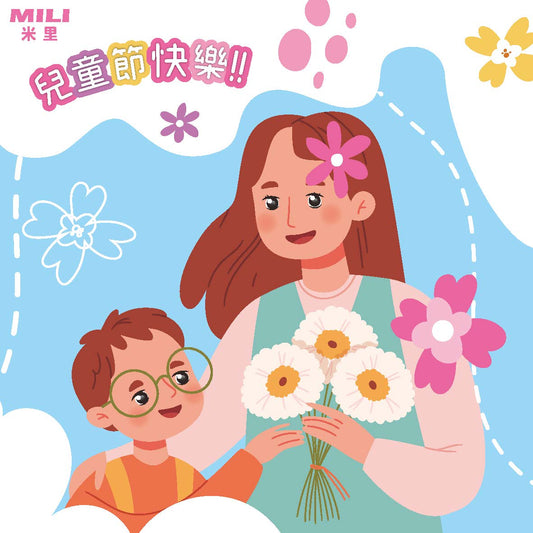 【營運時間異動公告】2025 兒童節暨清明連假