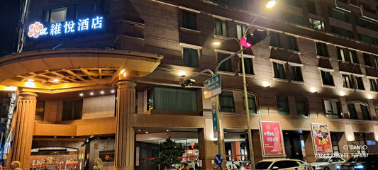 台南安平維悅酒店室外打光-LED COB 200W投光燈 3000K