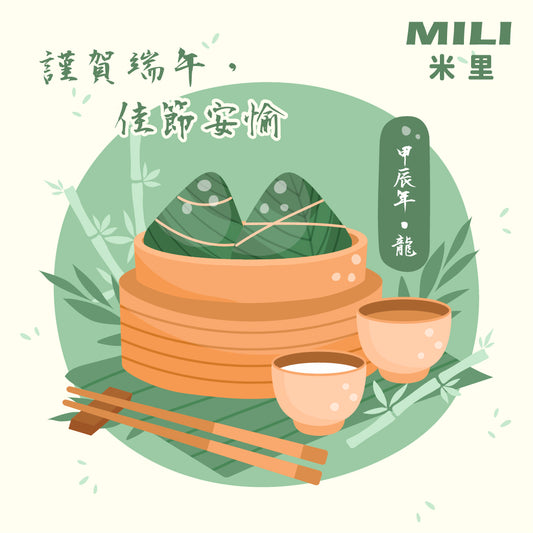 [營運時間公告]2024 端午節