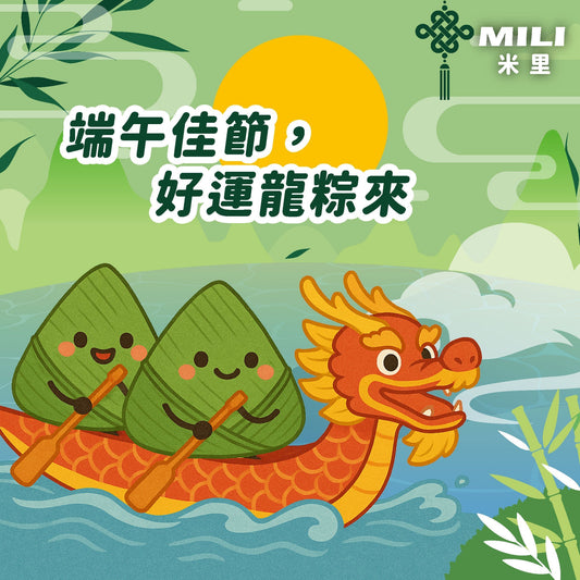【營運時間異動公告】2025 端午連假