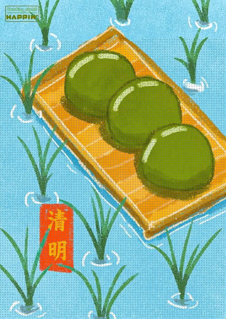 【營運時間異動公告】2026 清明連假