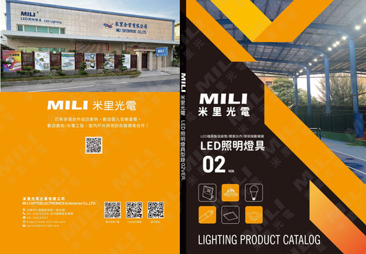 📢全新目錄新上市！！歡迎來電詢價